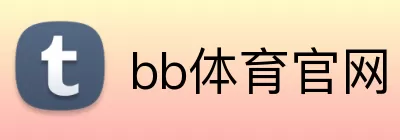 bb体育官网 logo